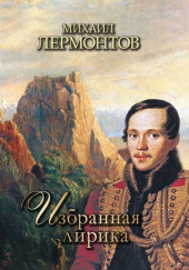 Исповедь («Я верю, обещаю верить...»)