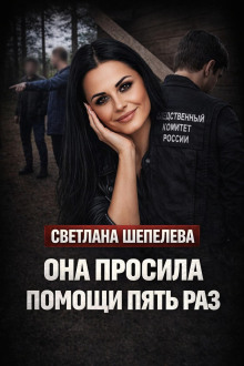 Убийство за кофе