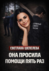 Убийство за кофе