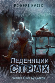 Интеллигент