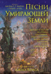 Случай в Усквоске