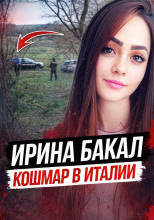 Беременность, которую он не принял