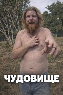 Папа застрелил маму