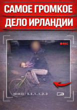 Пробежка в ад