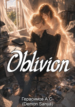 Oblivion