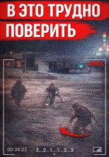 Велосипед привёл к убийце