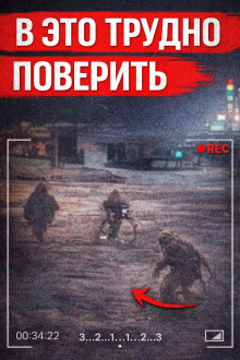 Велосипед привёл к убийце