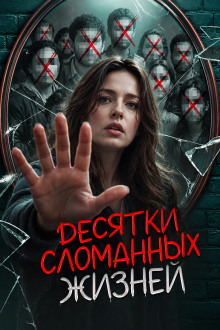 Судмедэксперт-убийца