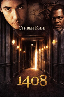 1408