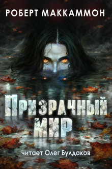 Что-то происходит